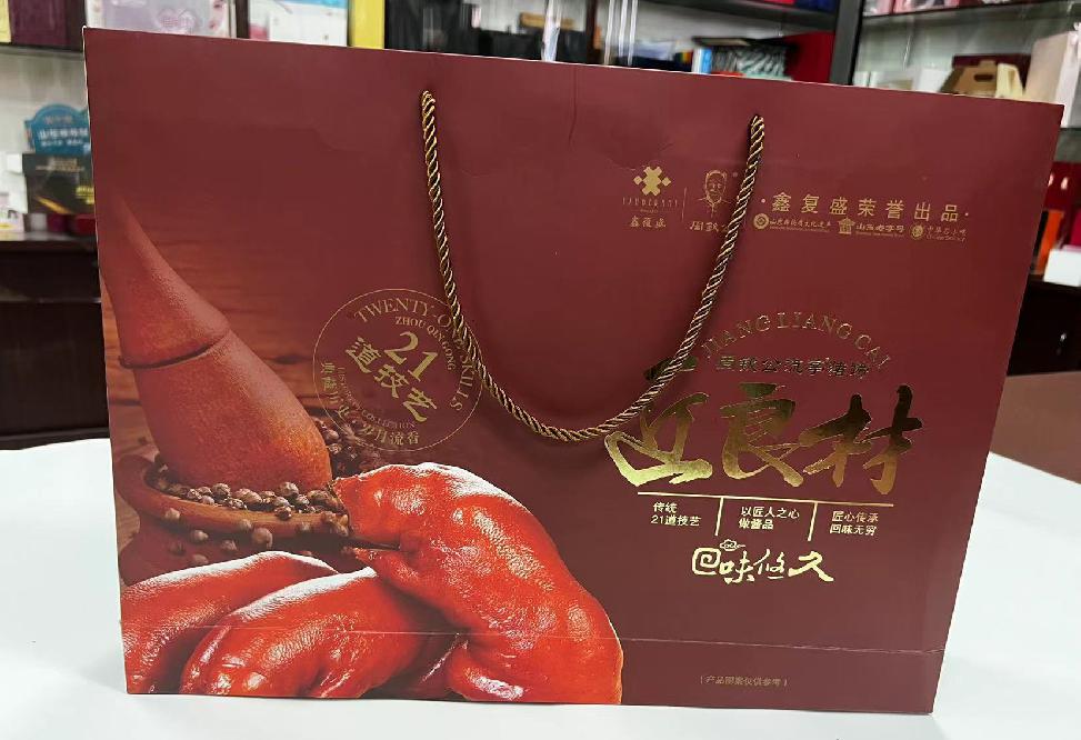晋宁礼品盒定制